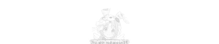 Love Limit Exceeded Raw Chapter 32 Page 20
