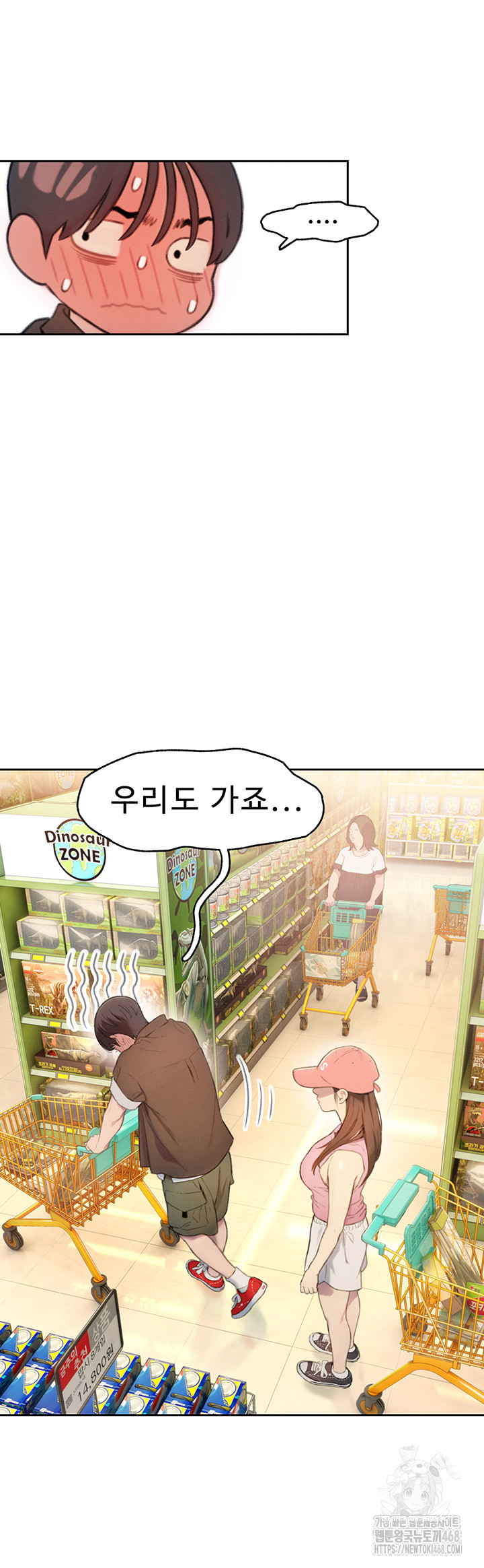 Love Limit Exceeded Raw Chapter 32 Page 3