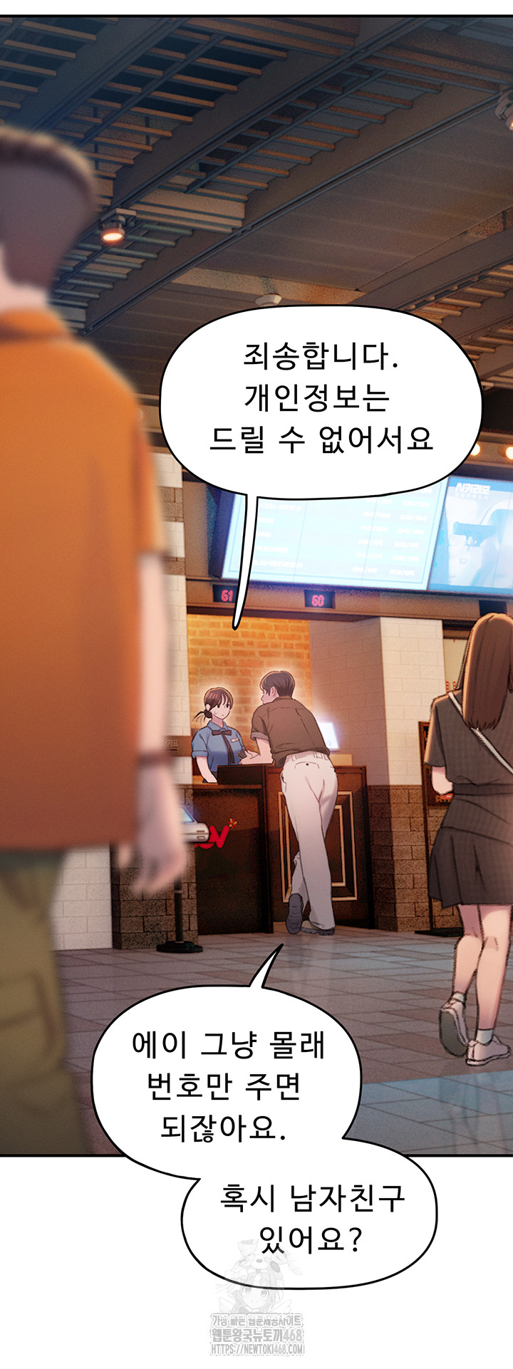 Love Limit Exceeded Raw Chapter 32 Page 31