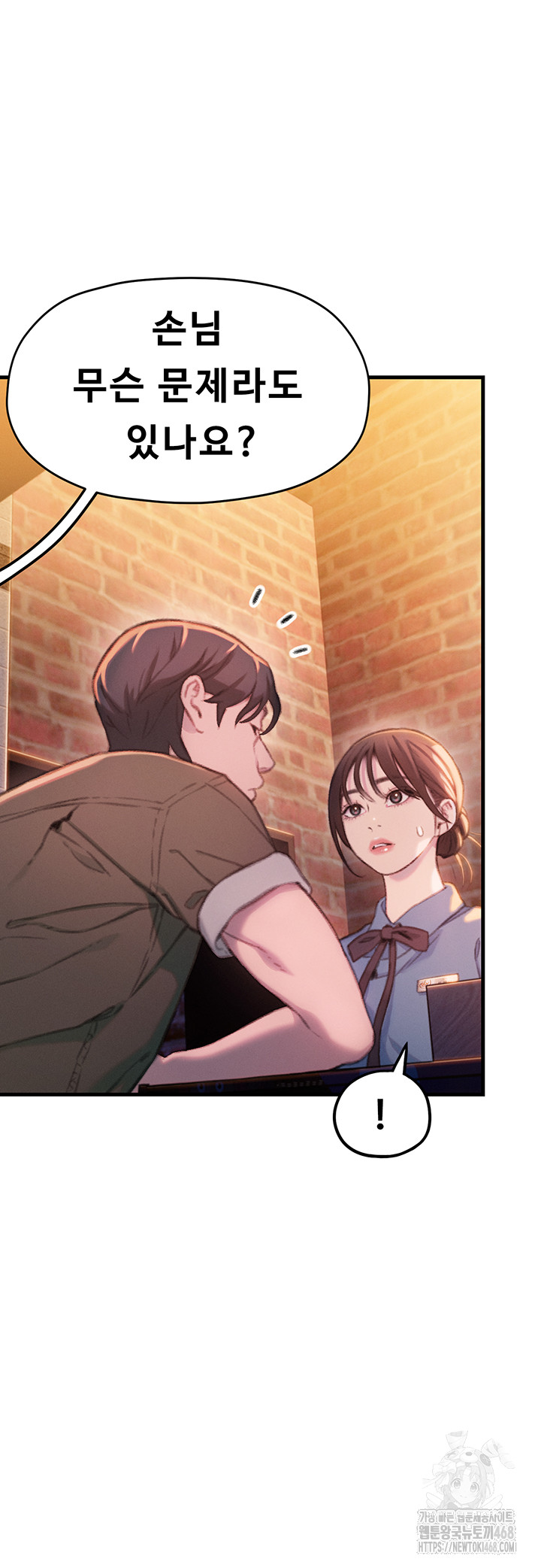 Love Limit Exceeded Raw Chapter 32 Page 34