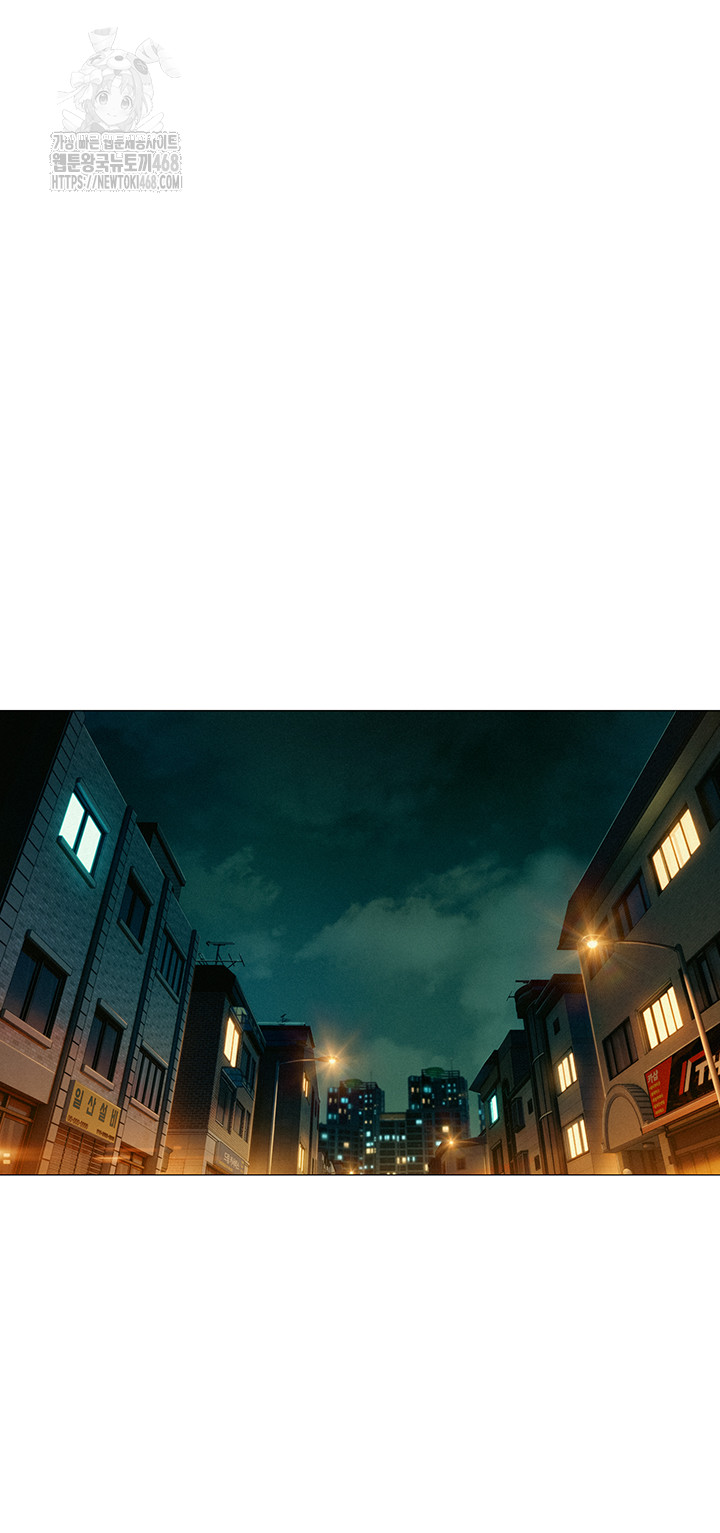 Love Limit Exceeded Raw Chapter 32 Page 50