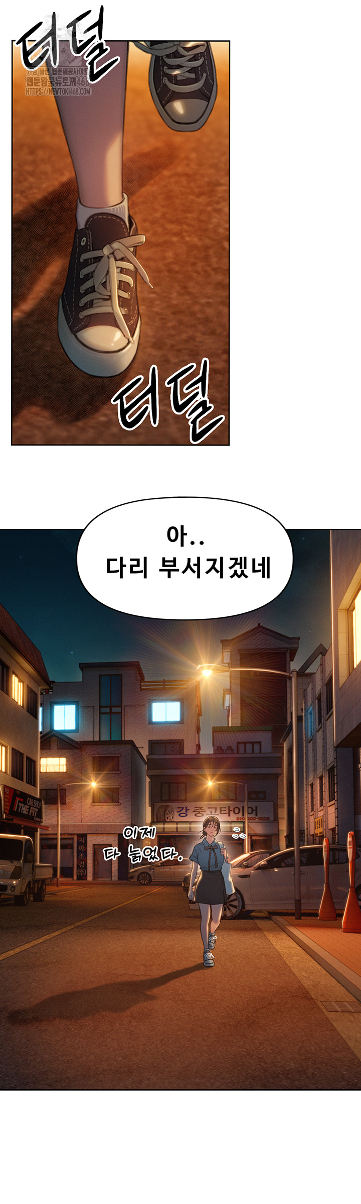 Love Limit Exceeded Raw Chapter 32 Page 51