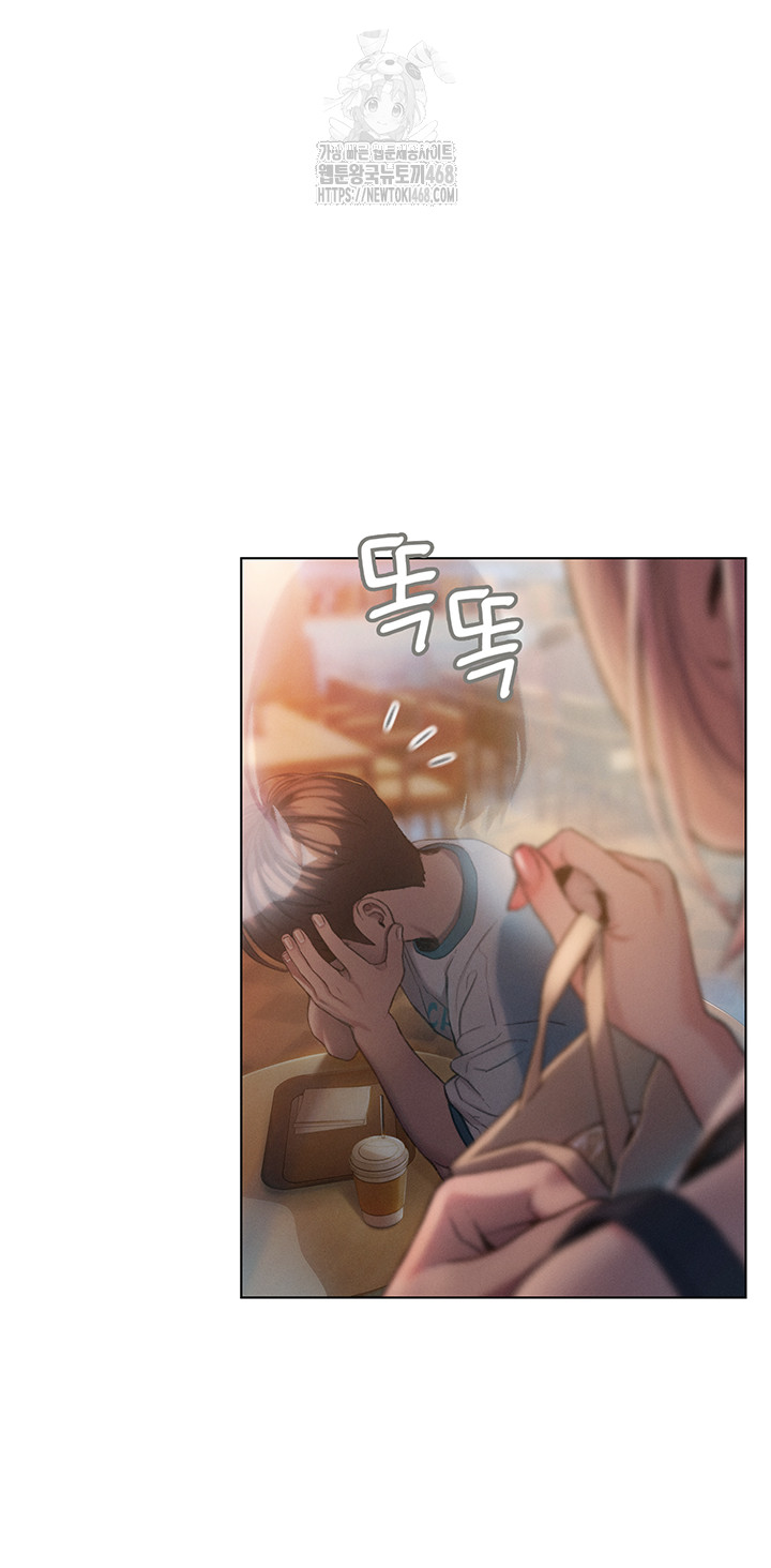 Love Limit Exceeded Raw Chapter 33 Page 16