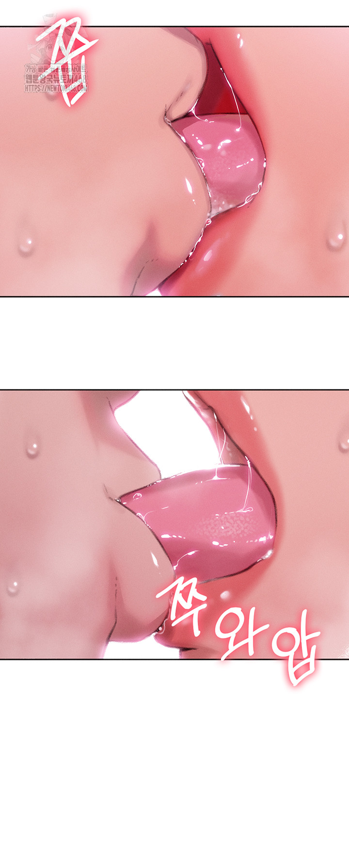 Love Limit Exceeded Raw Chapter 33 Page 27