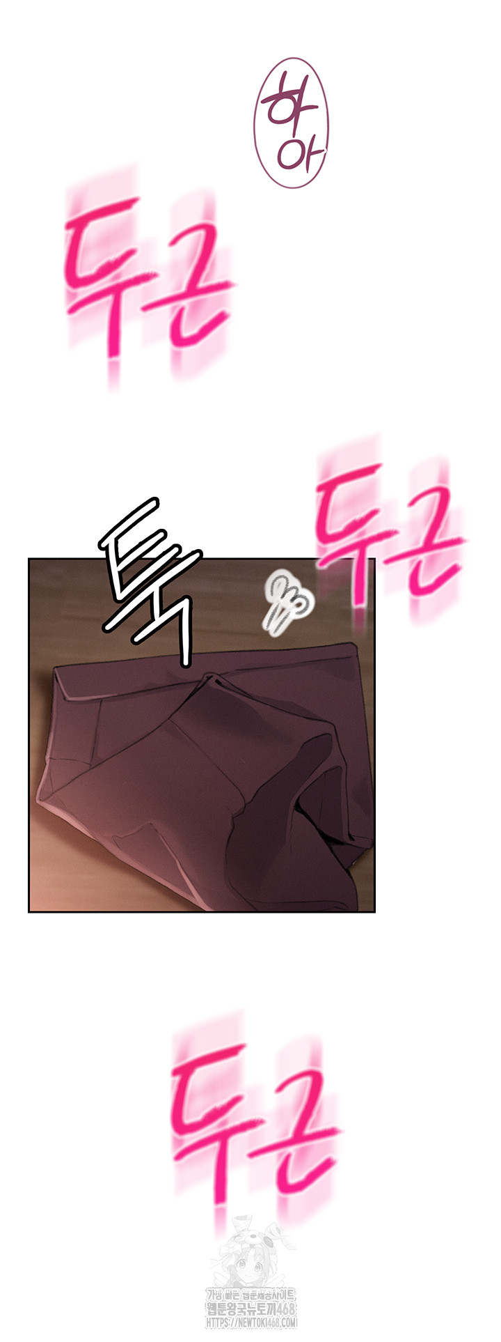 Love Limit Exceeded Raw Chapter 34 Page 20