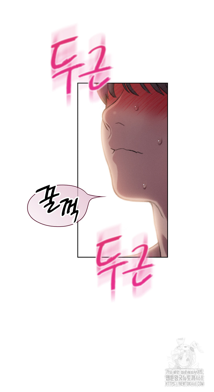 Love Limit Exceeded Raw Chapter 34 Page 22