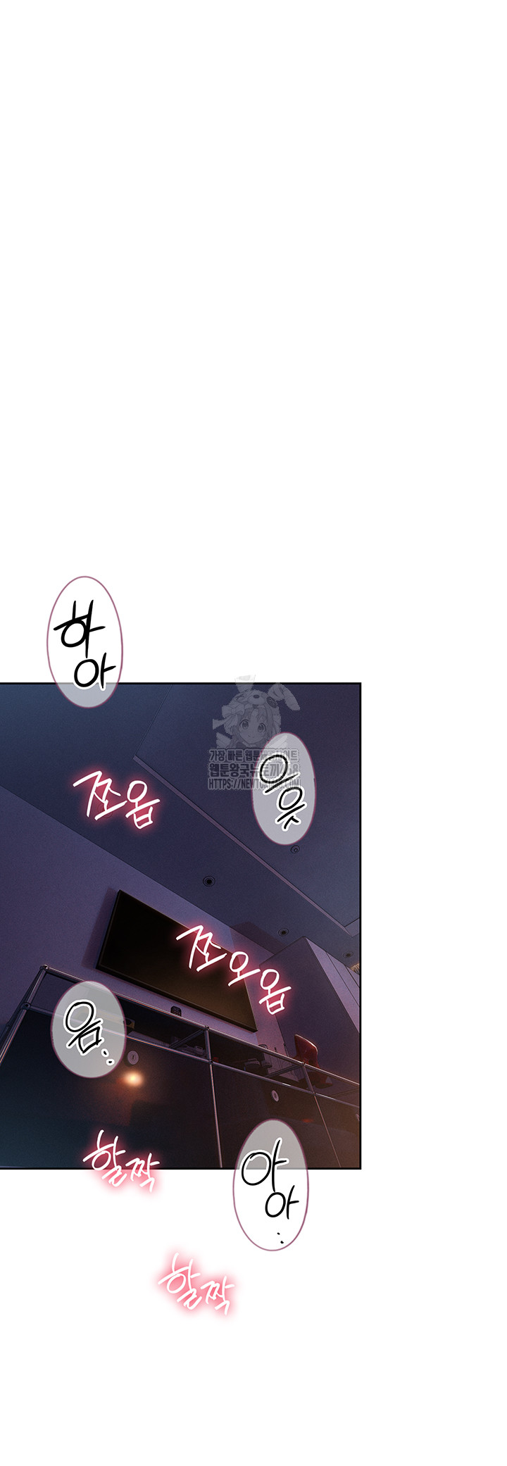 Love Limit Exceeded Raw Chapter 34 Page 23