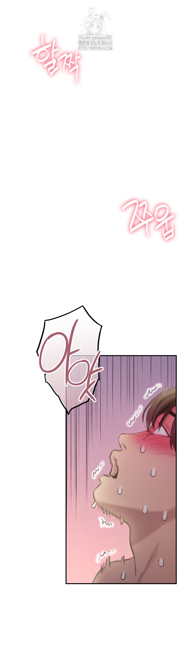 Love Limit Exceeded Raw Chapter 34 Page 28