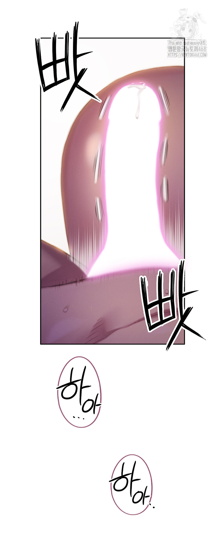 Love Limit Exceeded Raw Chapter 34 Page 32