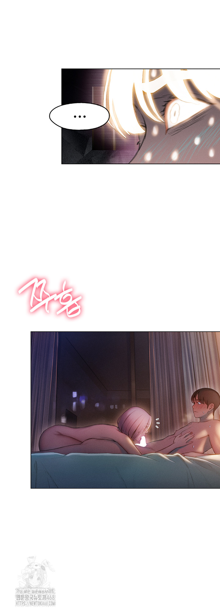 Love Limit Exceeded Raw Chapter 34 Page 38