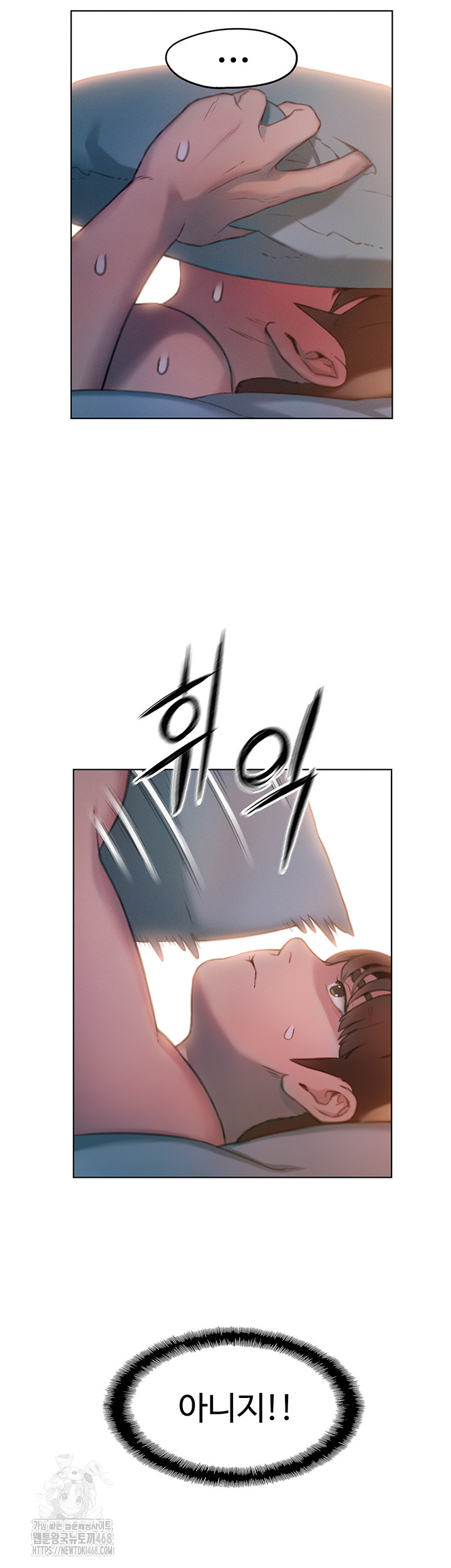 Love Limit Exceeded Raw Chapter 34 Page 42