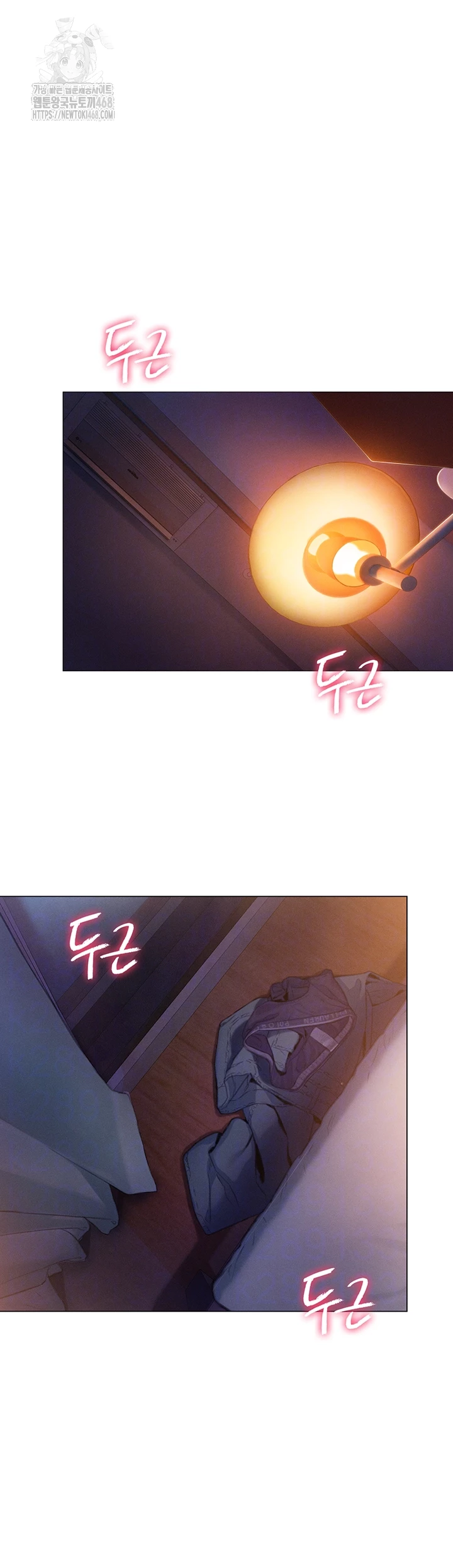 Love Limit Exceeded Raw Chapter 34 Page 8