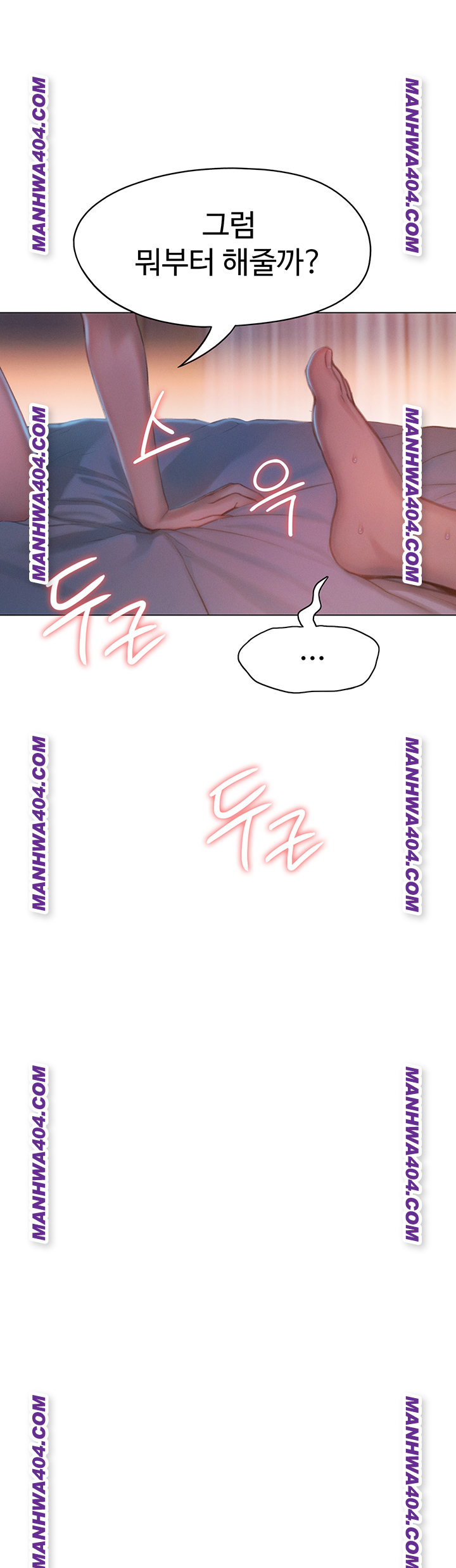 Love Limit Exceeded Raw Chapter 35 Page 11