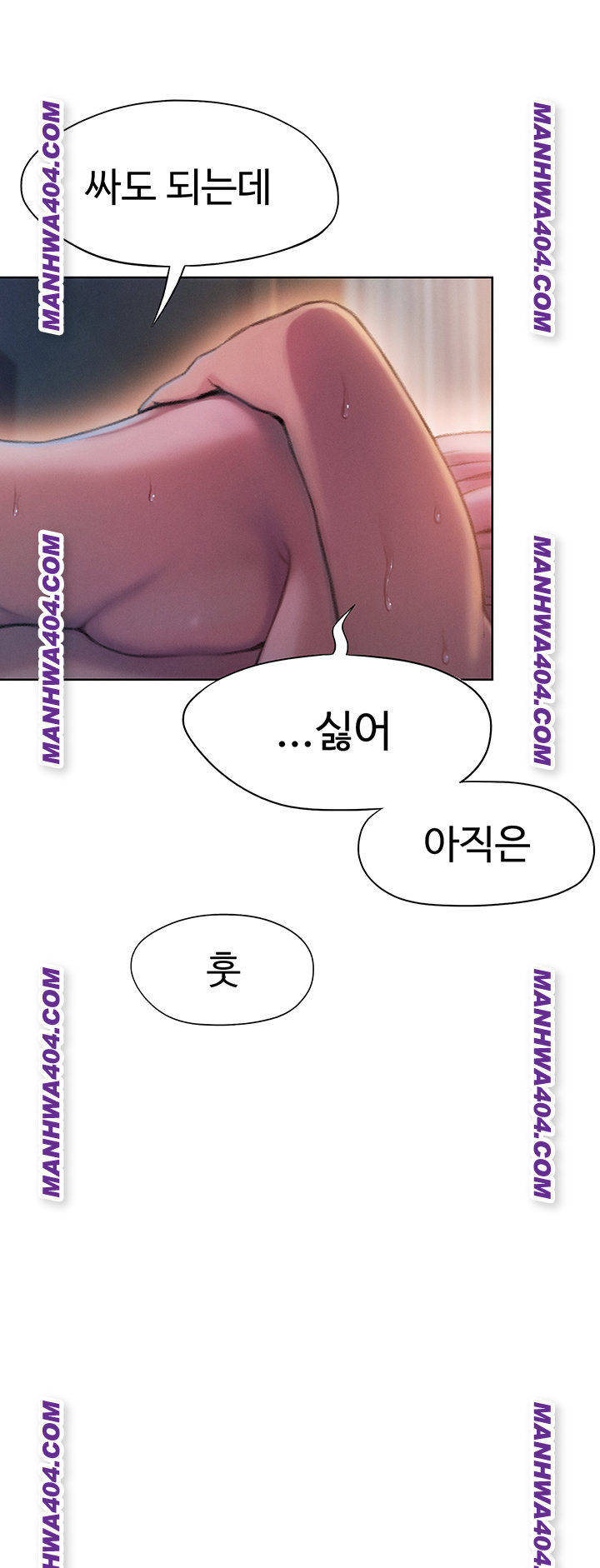 Love Limit Exceeded Raw Chapter 35 Page 24