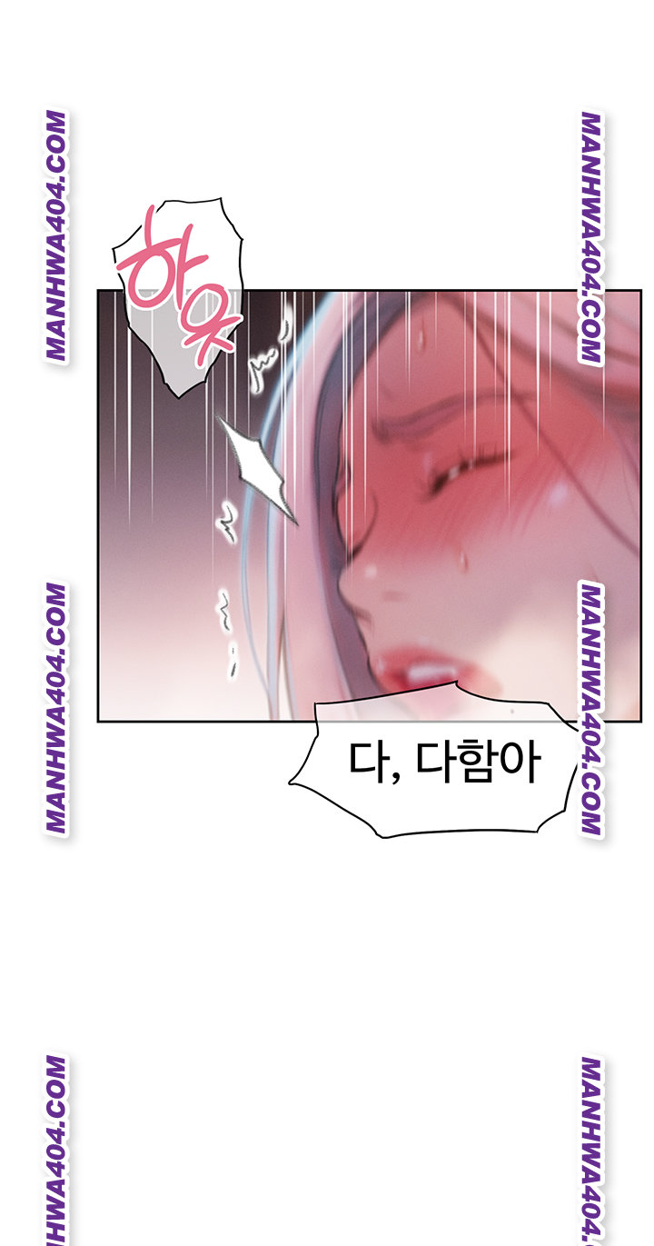 Love Limit Exceeded Raw Chapter 35 Page 38