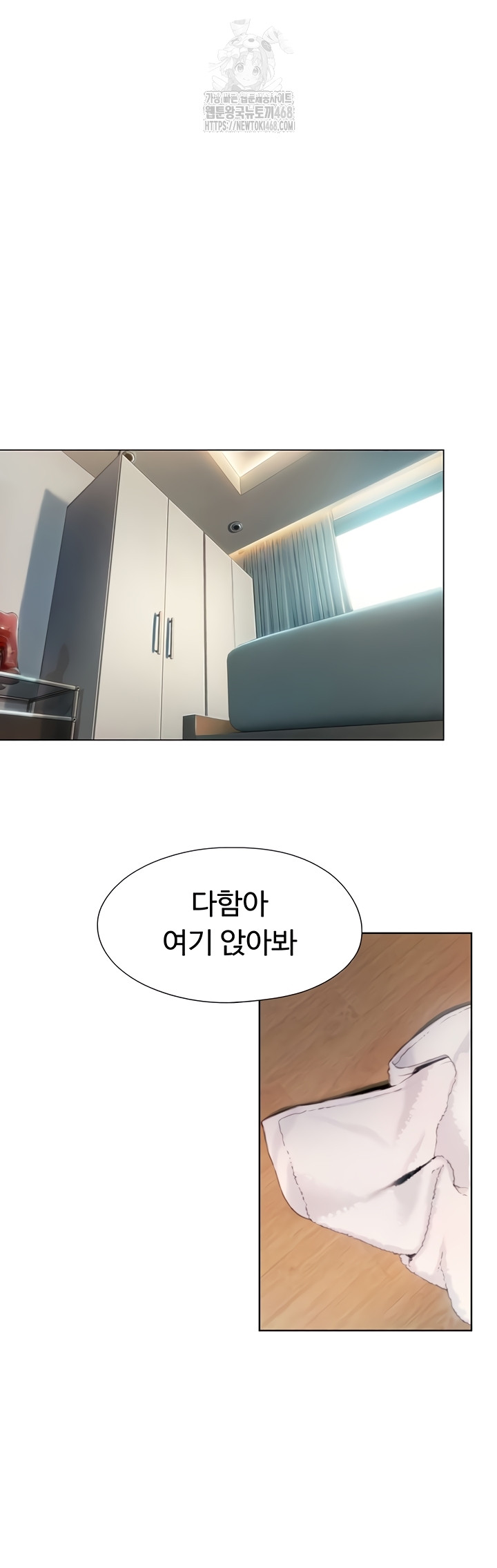 Love Limit Exceeded Raw Chapter 37 Page 24