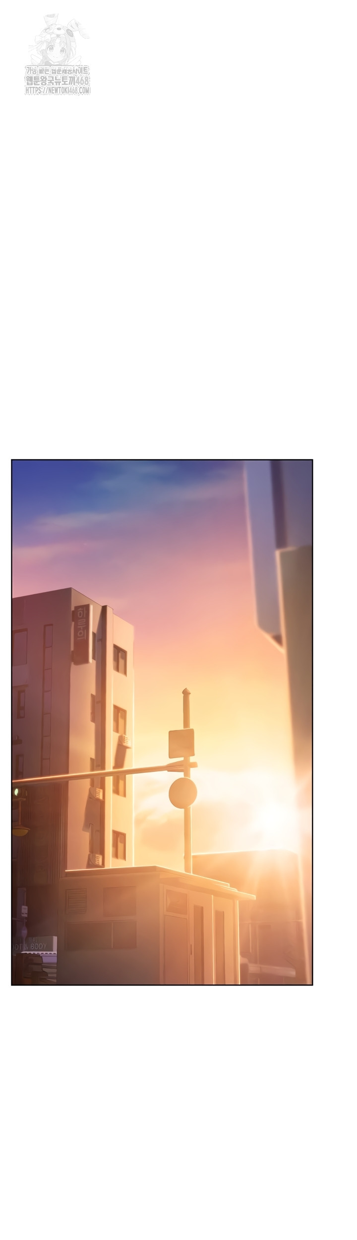 Love Limit Exceeded Raw Chapter 37 Page 27