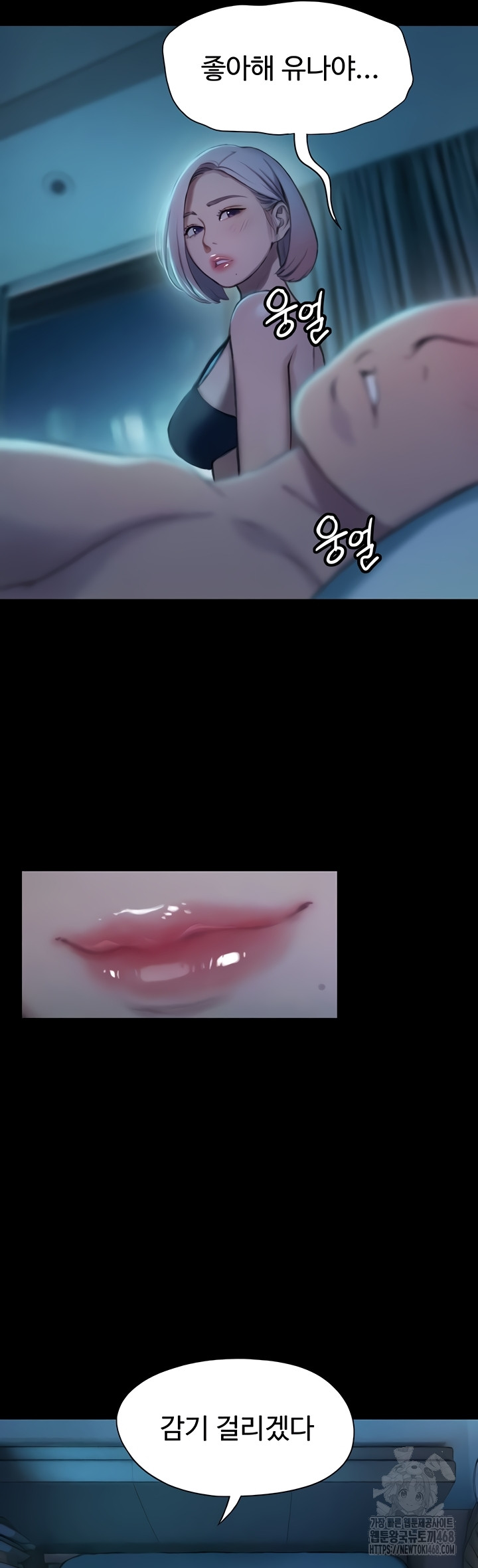 Love Limit Exceeded Raw Chapter 37 Page 35