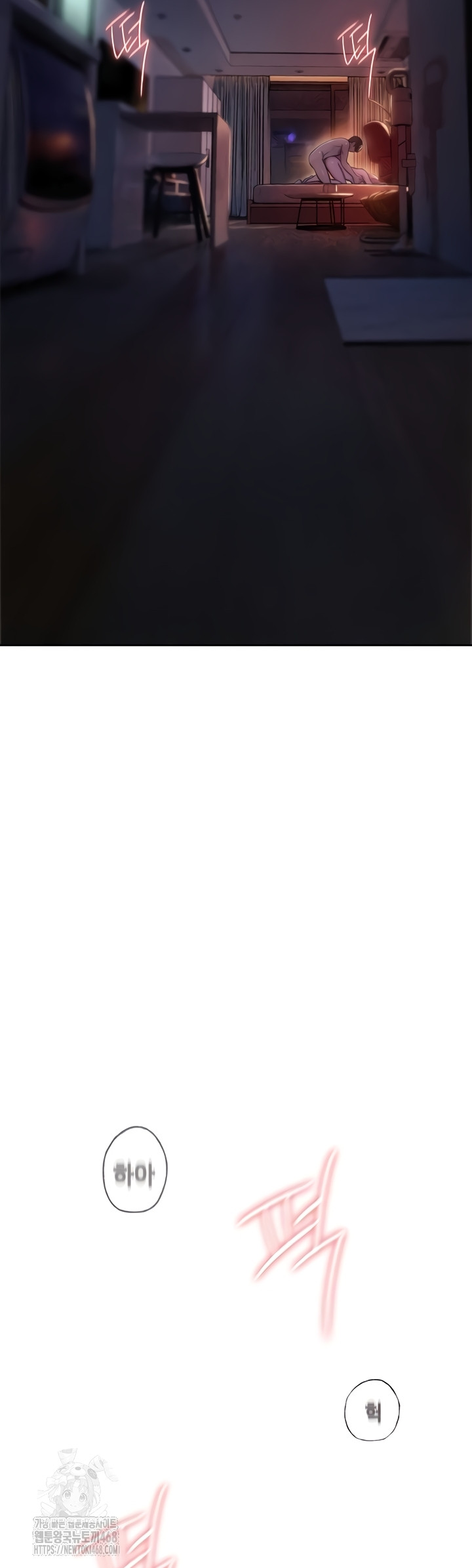 Love Limit Exceeded Raw Chapter 37 Page 4