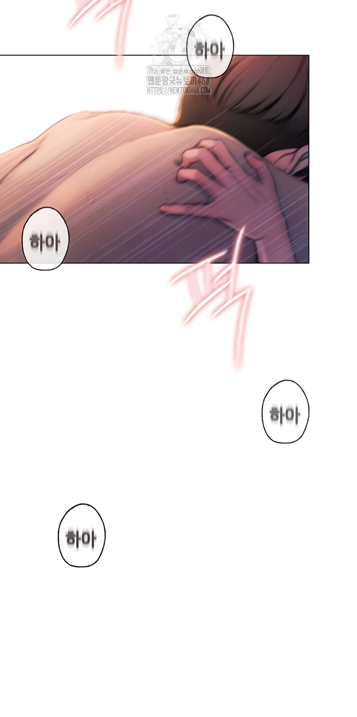 Love Limit Exceeded Raw Chapter 37 Page 5