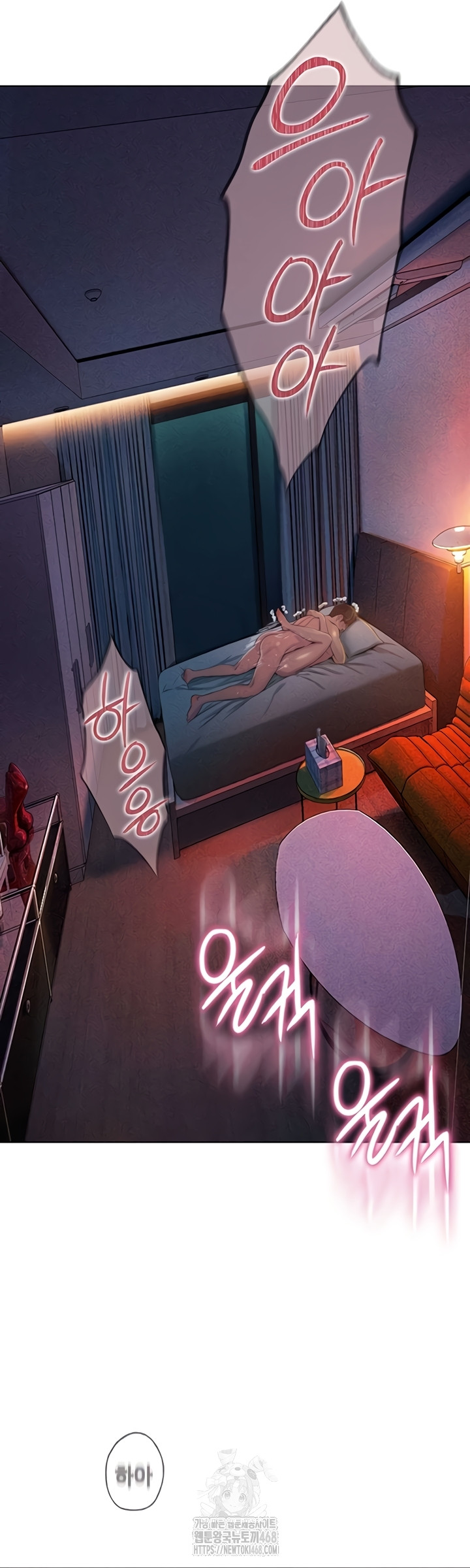 Love Limit Exceeded Raw Chapter 37 Page 6