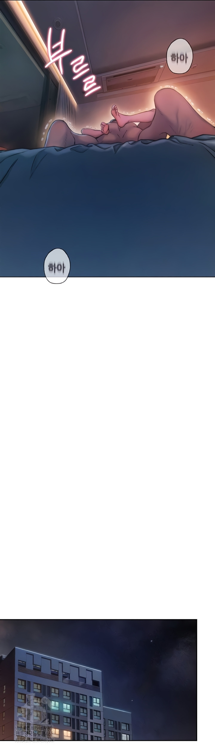 Love Limit Exceeded Raw Chapter 37 Page 7