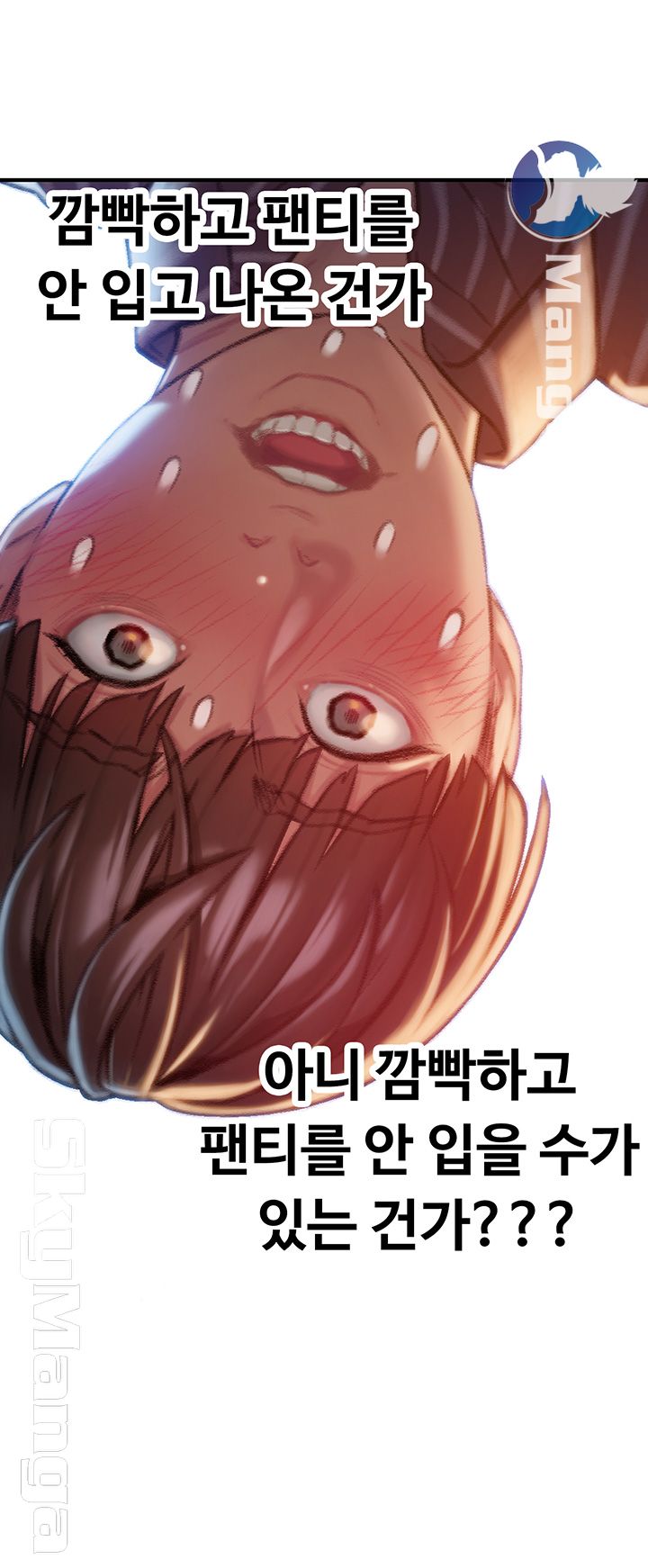 Love Limit Exceeded Raw Chapter 4 Page 10
