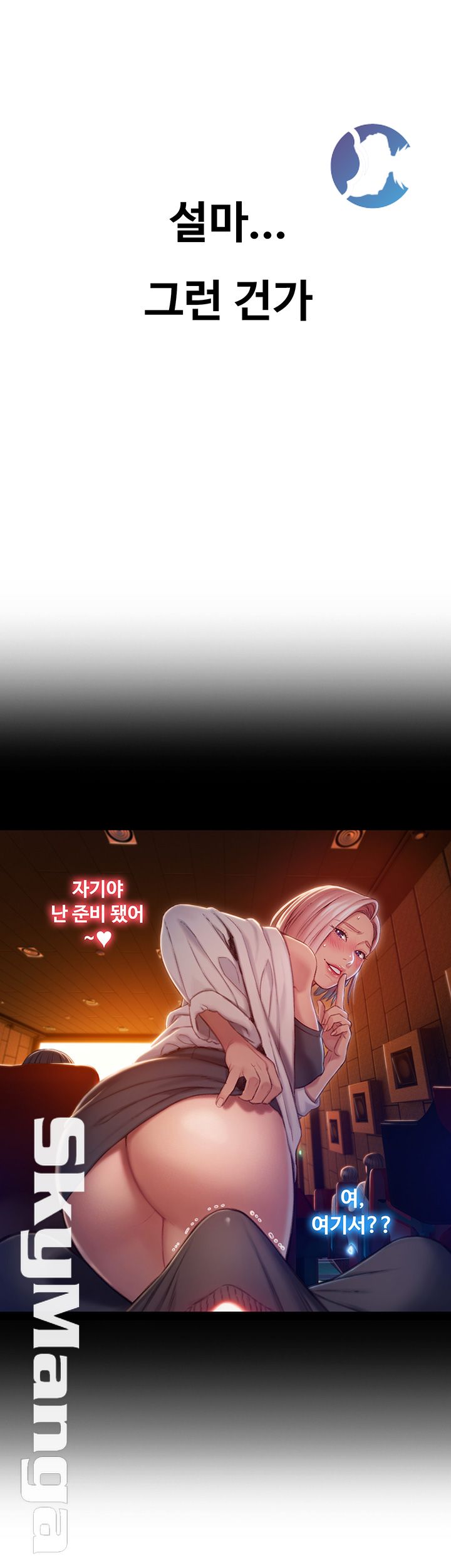 Love Limit Exceeded Raw Chapter 4 Page 11