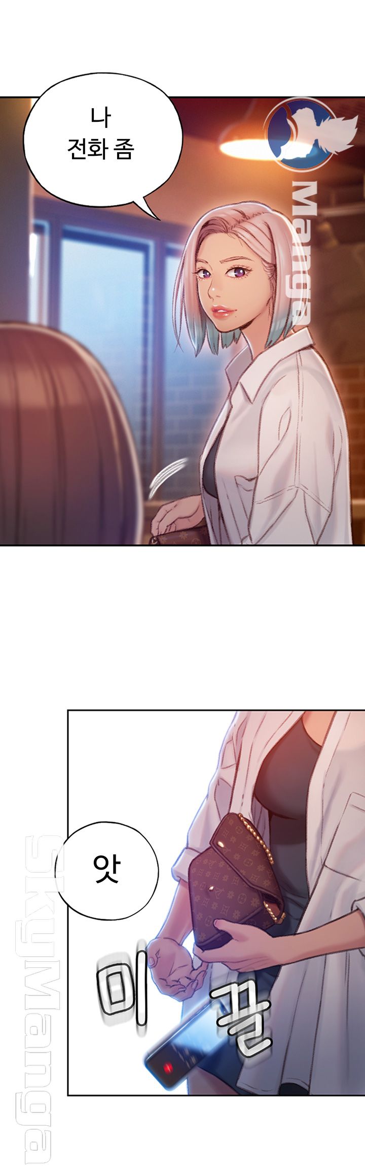 Love Limit Exceeded Raw Chapter 4 Page 25