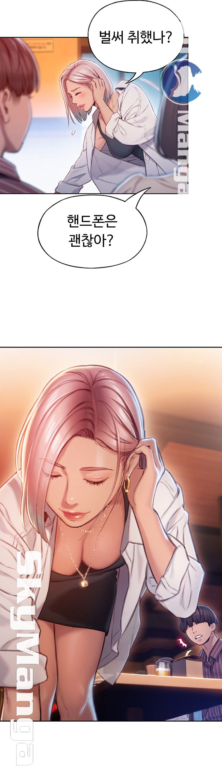 Love Limit Exceeded Raw Chapter 4 Page 28