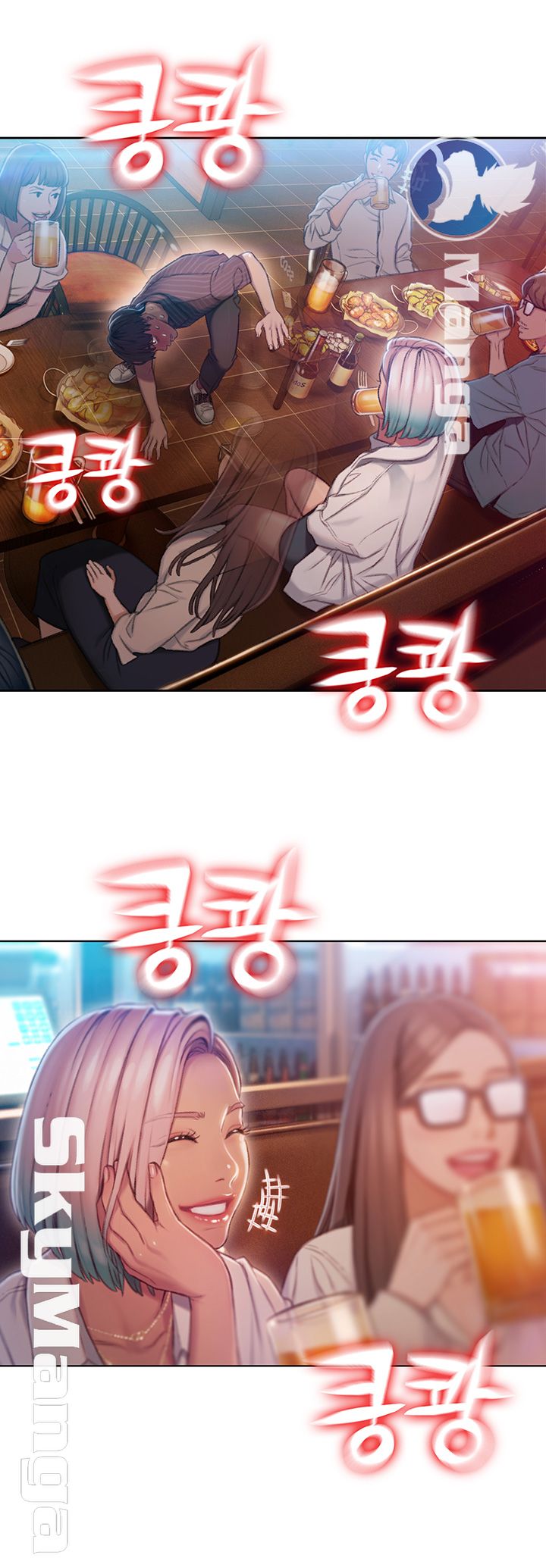 Love Limit Exceeded Raw Chapter 4 Page 3