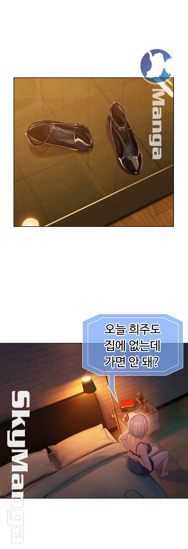 Love Limit Exceeded Raw Chapter 4 Page 47
