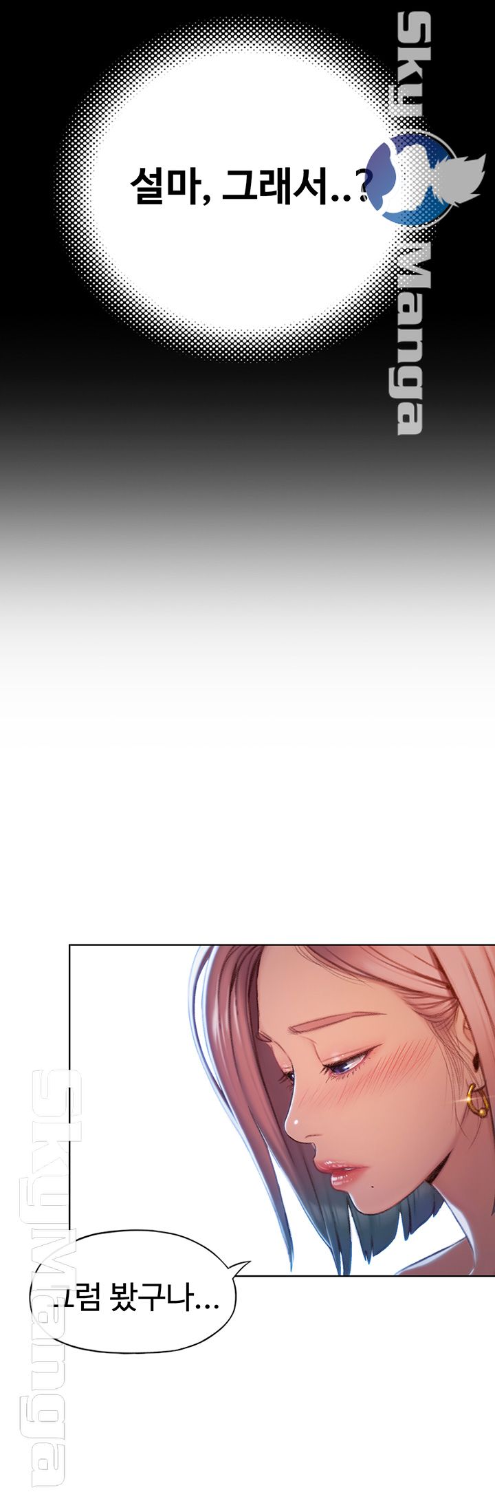 Love Limit Exceeded Raw Chapter 4 Page 55