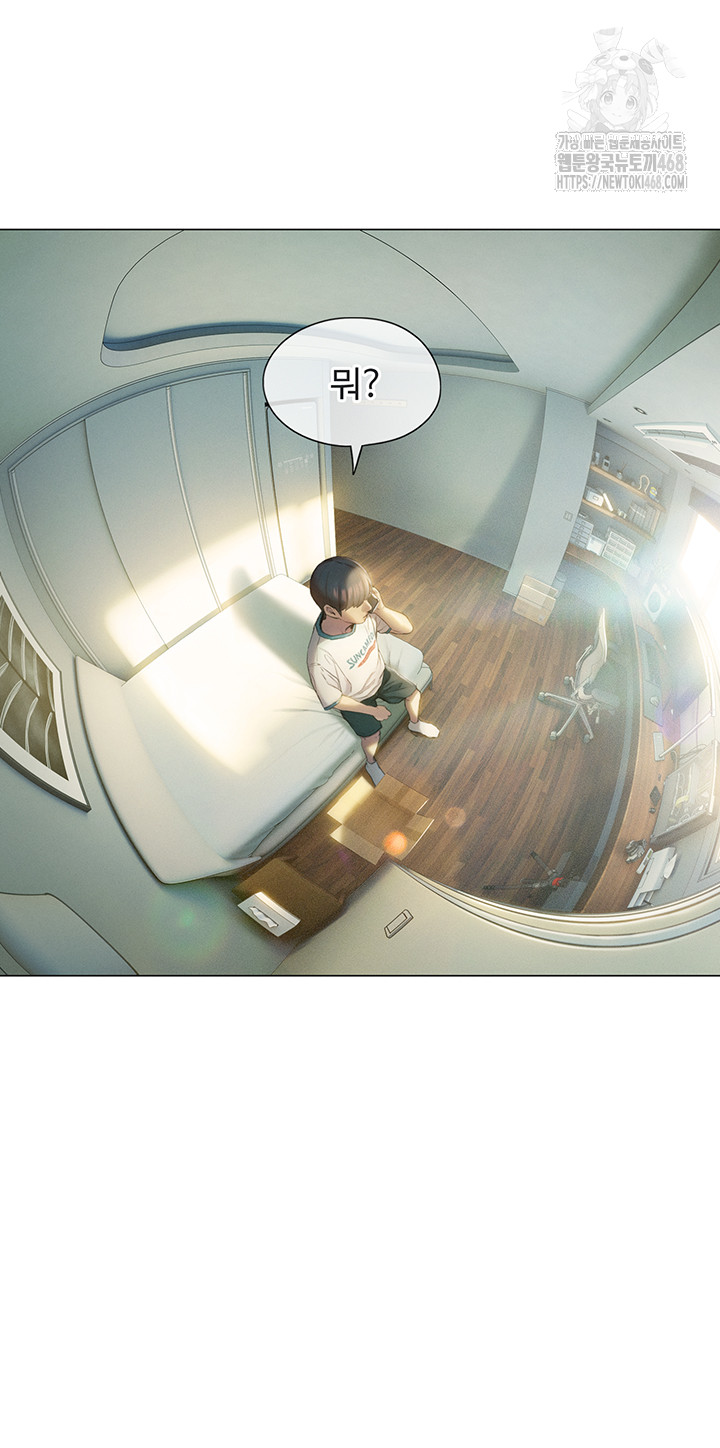 Love Limit Exceeded Raw Chapter 39 Page 11