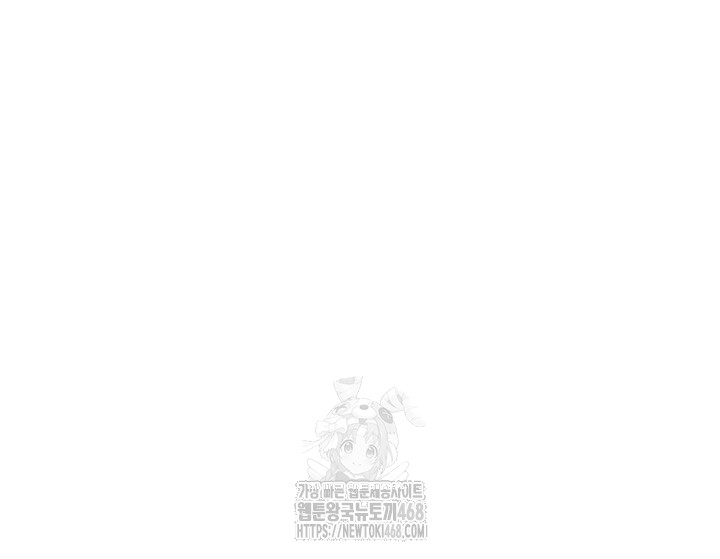 Love Limit Exceeded Raw Chapter 39 Page 16