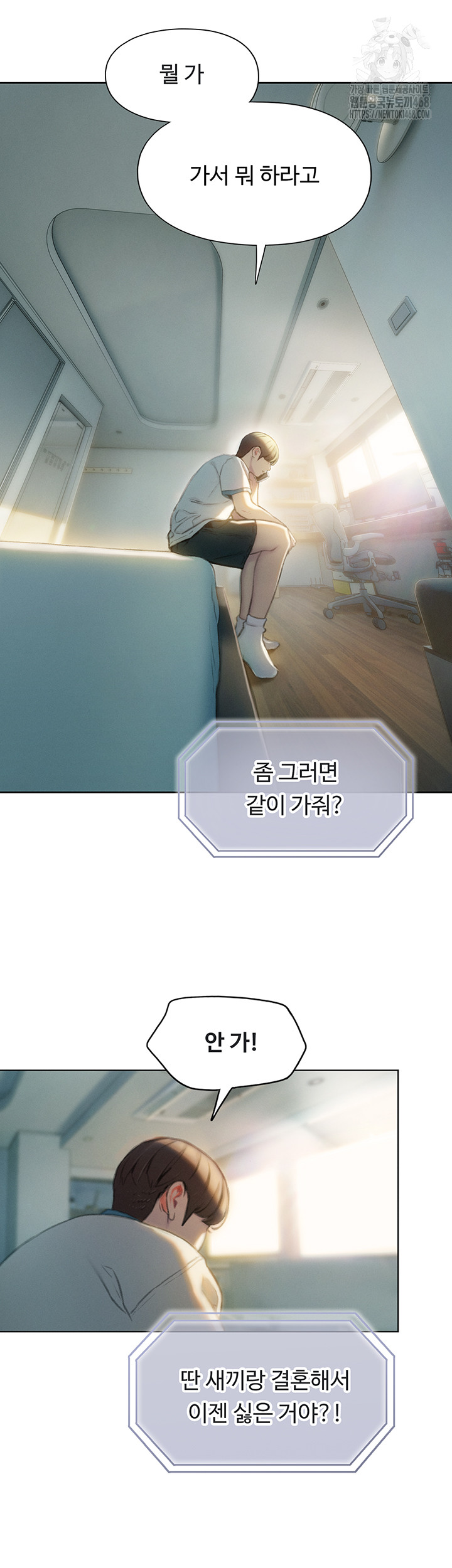 Love Limit Exceeded Raw Chapter 39 Page 17