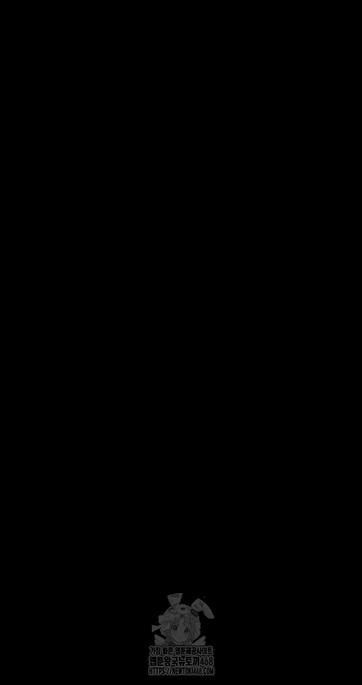 Love Limit Exceeded Raw Chapter 39 Page 25