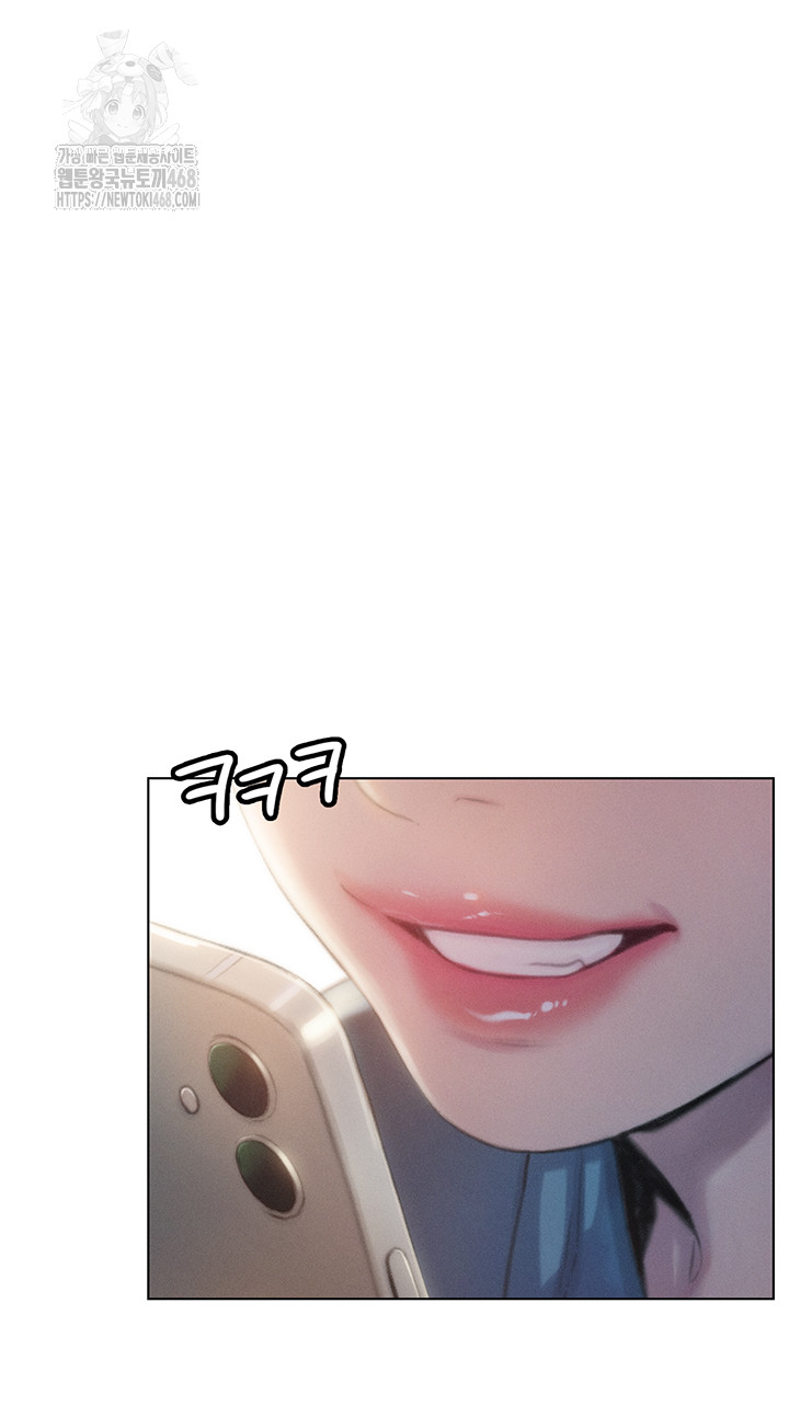 Love Limit Exceeded Raw Chapter 39 Page 34