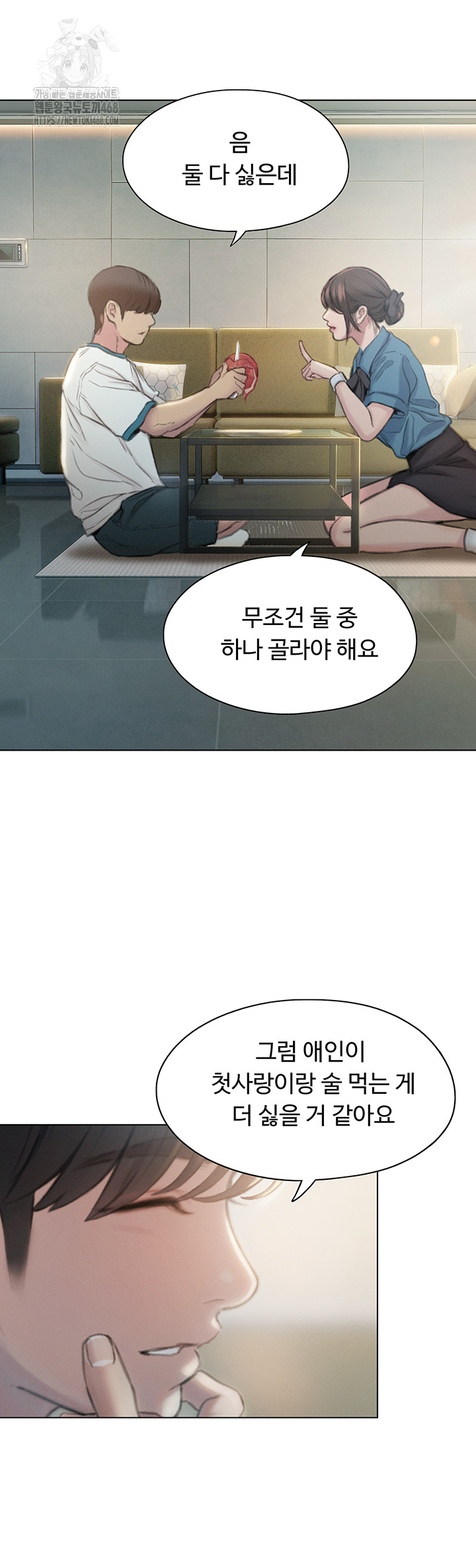 Love Limit Exceeded Raw Chapter 39 Page 36