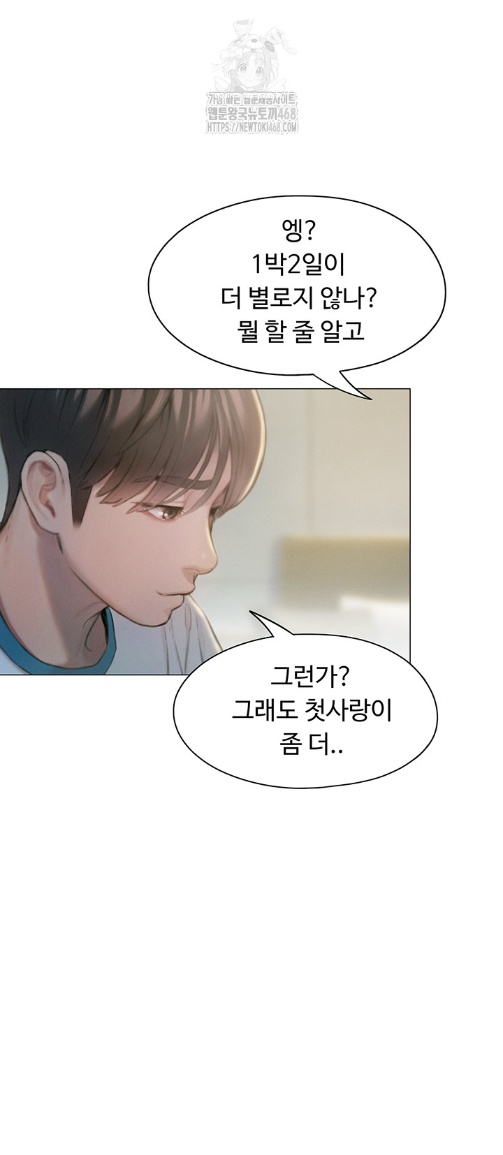 Love Limit Exceeded Raw Chapter 39 Page 37