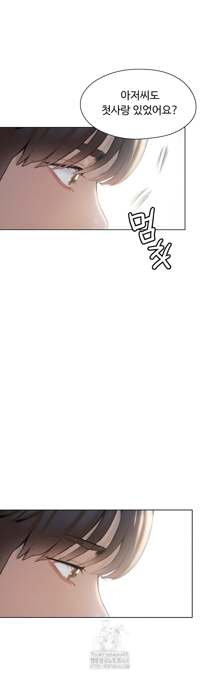 Love Limit Exceeded Raw Chapter 39 Page 38