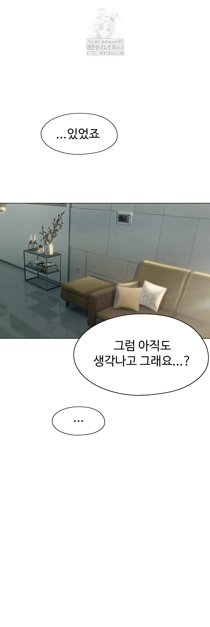 Love Limit Exceeded Raw Chapter 39 Page 39