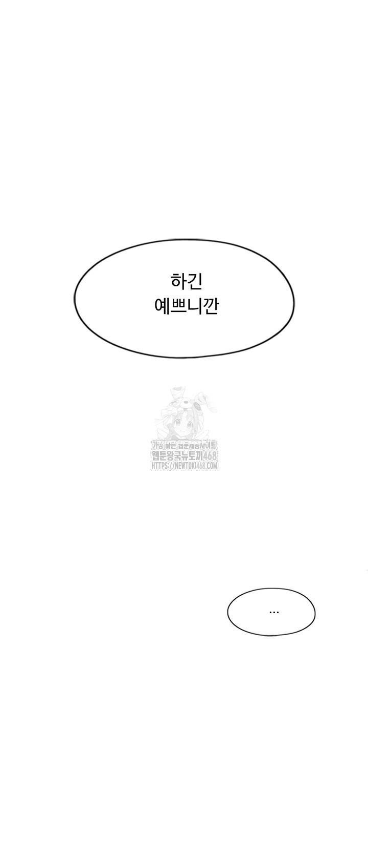 Love Limit Exceeded Raw Chapter 39 Page 44