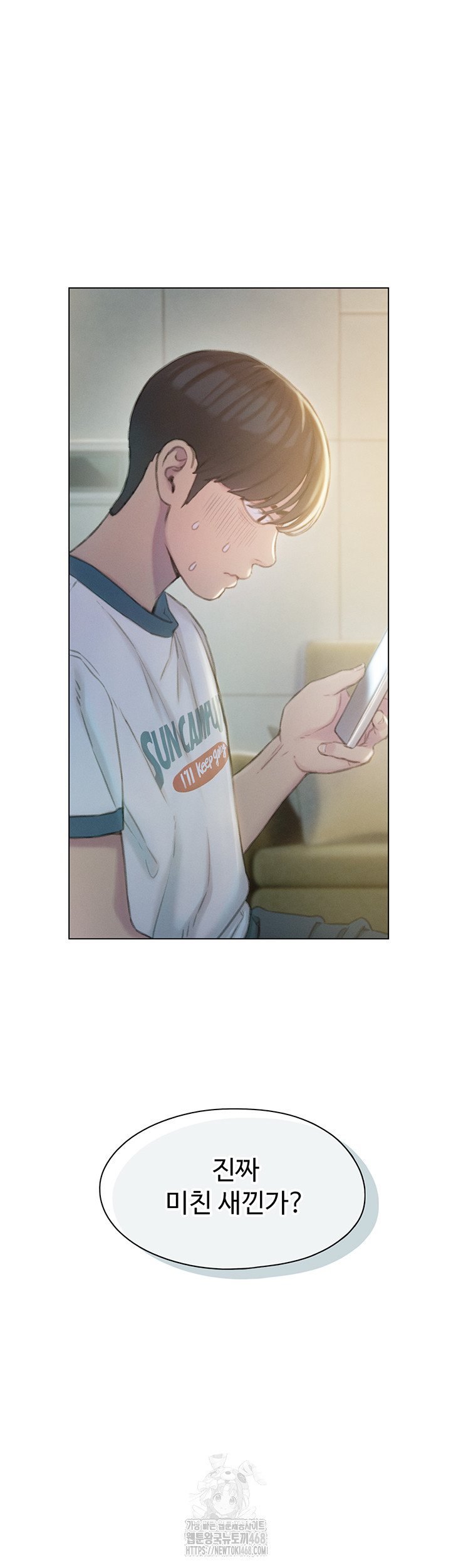 Love Limit Exceeded Raw Chapter 39 Page 50