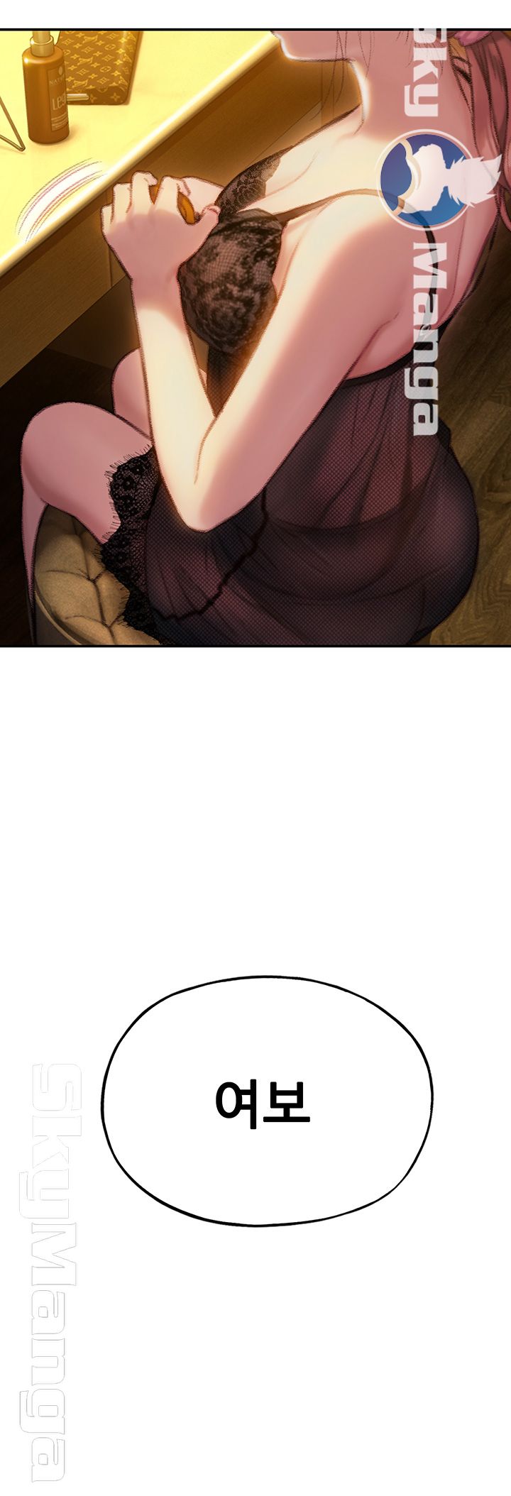 Love Limit Exceeded Raw Chapter 5 Page 22