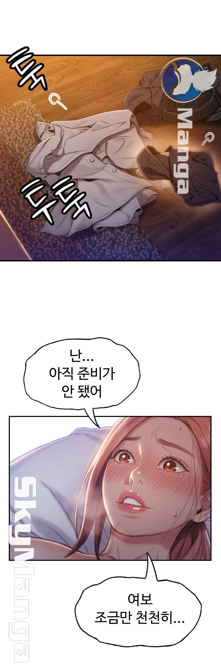 Love Limit Exceeded Raw Chapter 5 Page 30