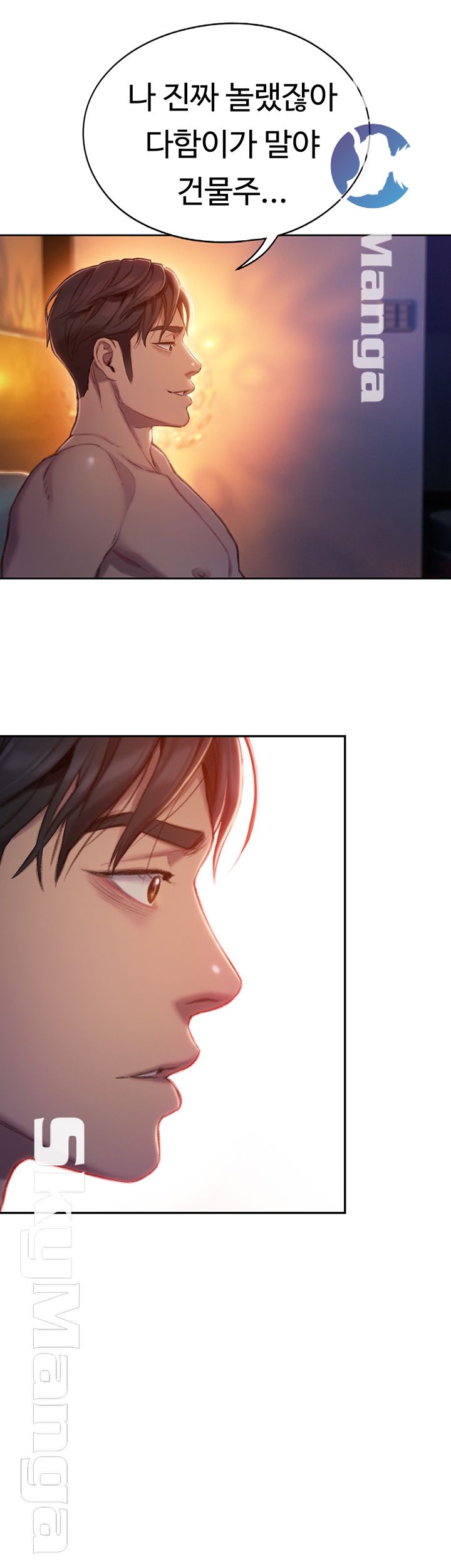 Love Limit Exceeded Raw Chapter 5 Page 53