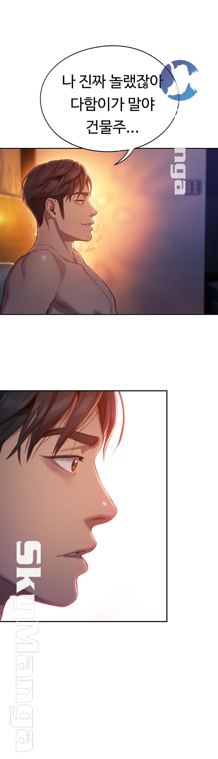 Love Limit Exceeded Raw Chapter 6 Page 2