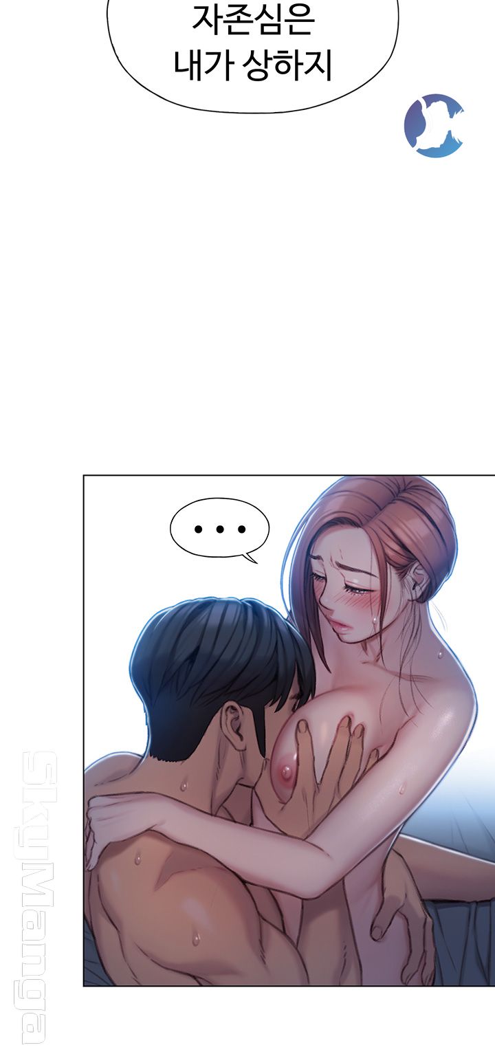 Love Limit Exceeded Raw Chapter 6 Page 25