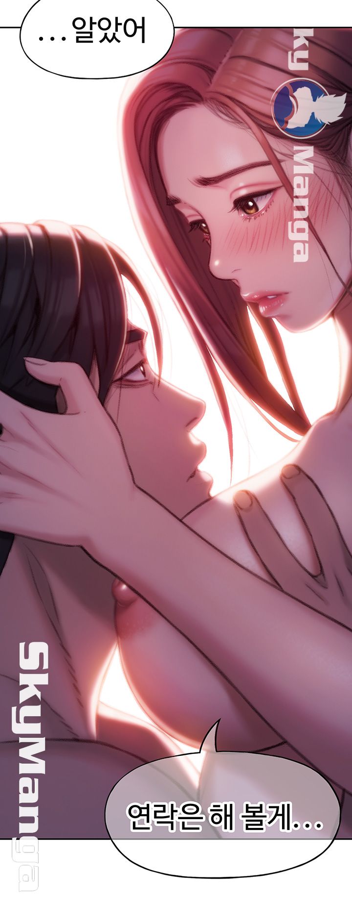 Love Limit Exceeded Raw Chapter 6 Page 27